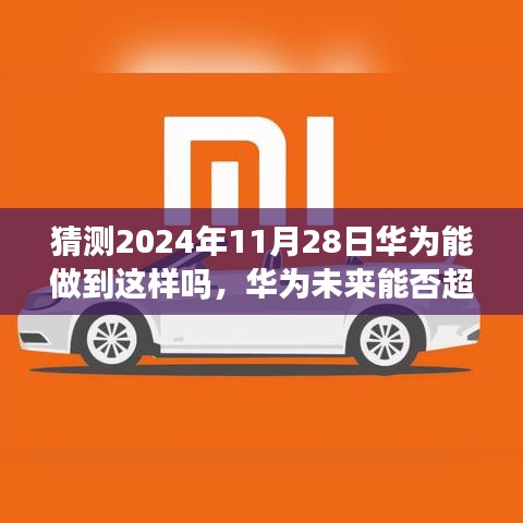 黜衣缩食 第5页