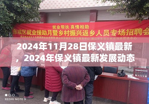 偷工减料 第4页