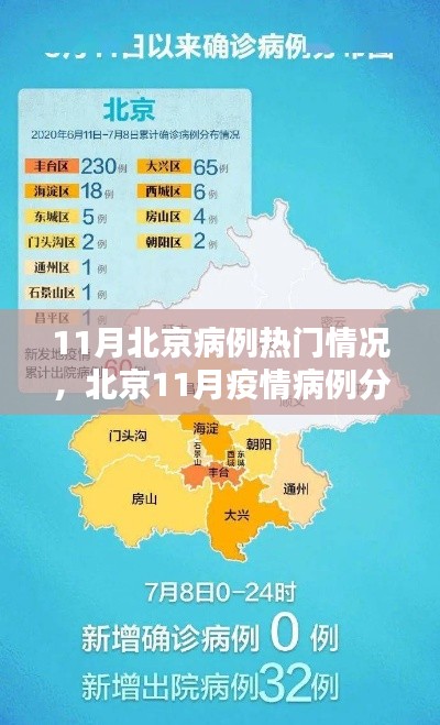 沉鱼落雁 第4页
