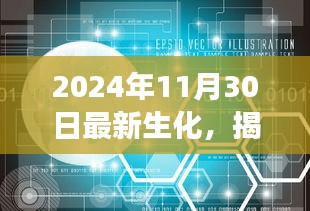 囫囵吞枣 第5页