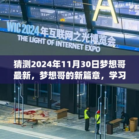 关于我们 第577页