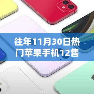浅笑轻吟梦一曲 第5页