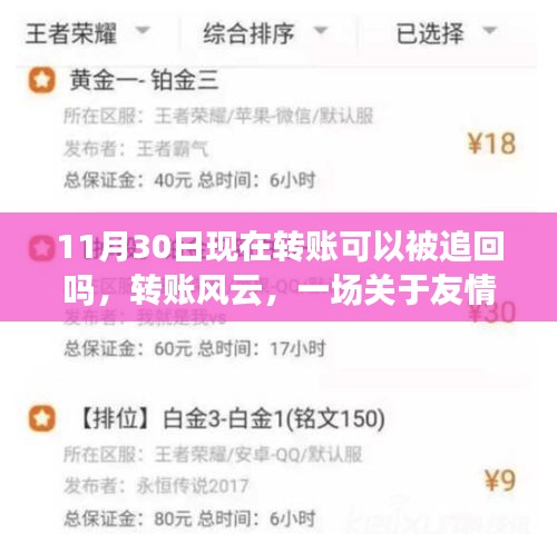 施工现场 第523页