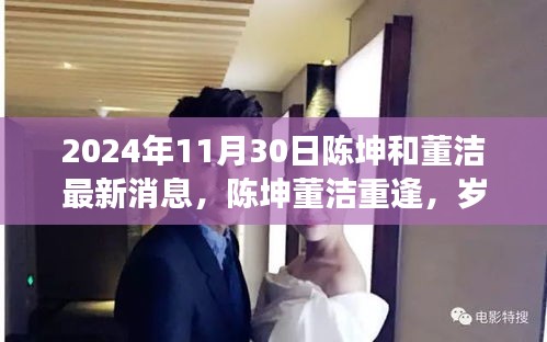关于我们 第576页