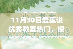 铺张浪费 第4页