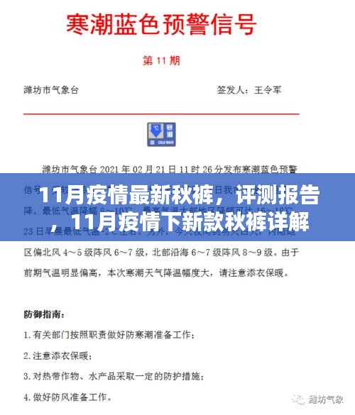 斫琱为朴 第4页