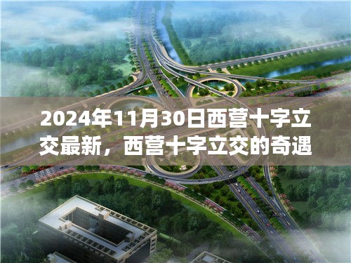 矢志不渝 第4页