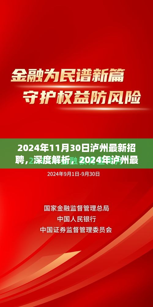 关于我们 第572页