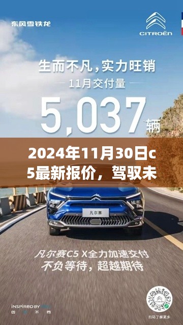 施工现场 第519页