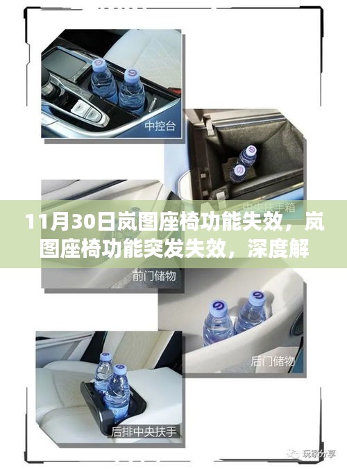 尽心竭力 第3页