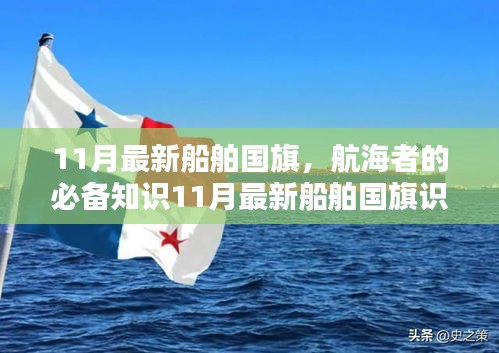 百尺无枝 第3页