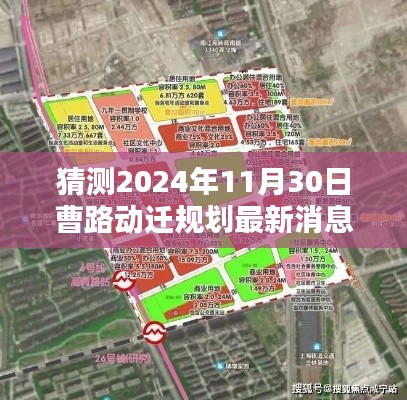 七贵五侯 第3页