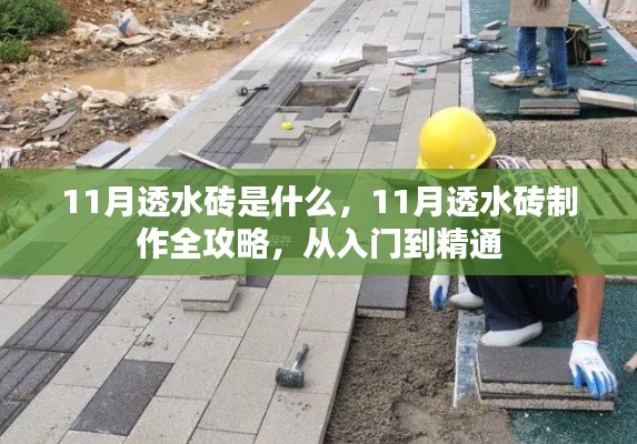 天各一方 第4页