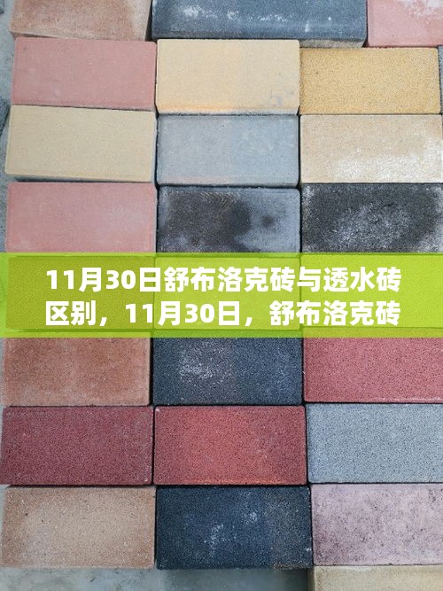 举世无双 第4页