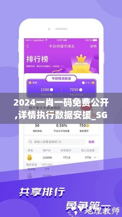 施工现场 第514页