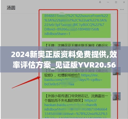 关于我们 第565页