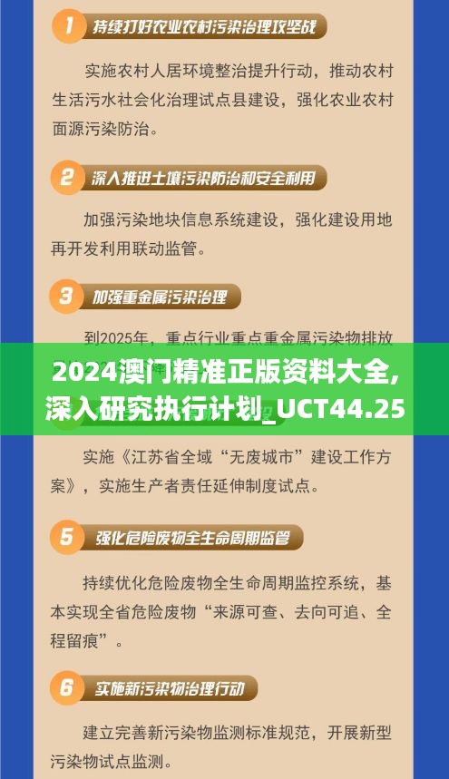 关于我们 第561页
