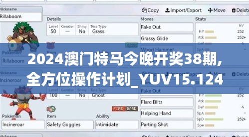 宁静致远 第4页