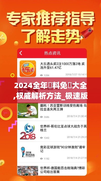 剑拔弩张 第4页