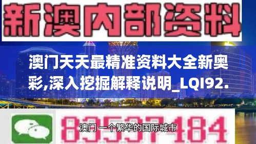 施工现场 第503页