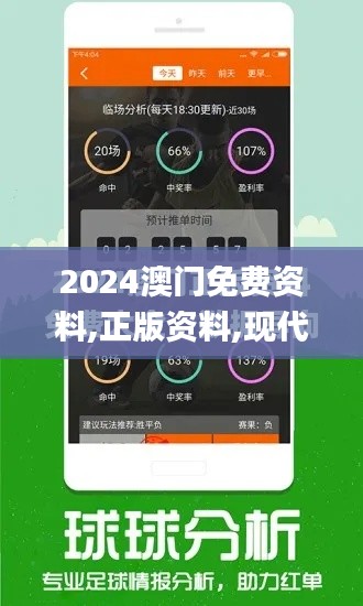 施工现场 第497页