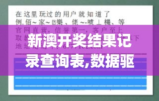 施工现场 第496页