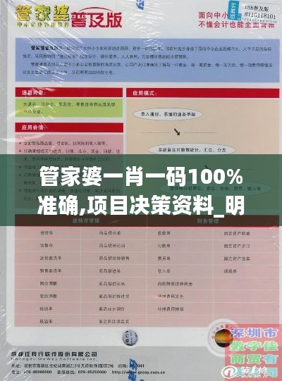 施工现场 第495页