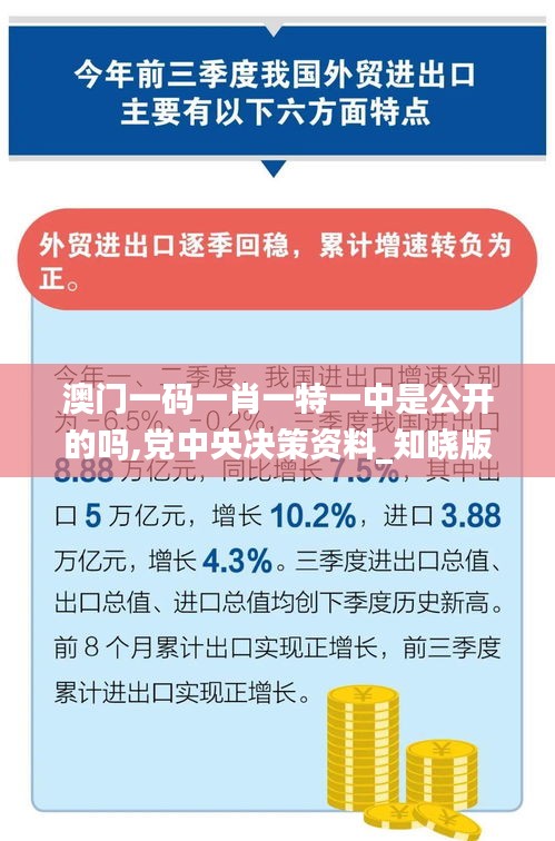 施工现场 第493页