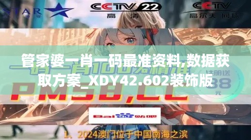 施工现场 第492页