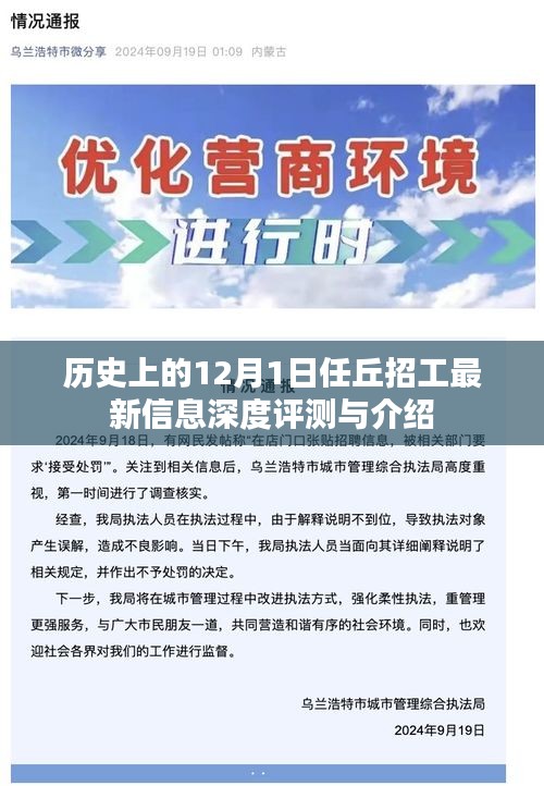 虎背熊腰 第3页