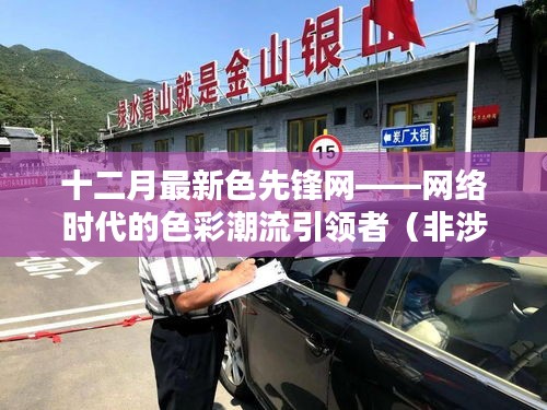 国色天姿 第4页