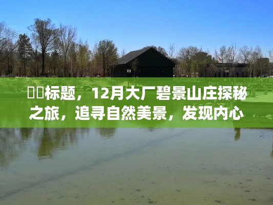 施工现场 第484页