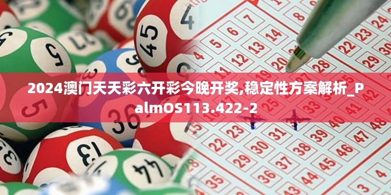 施工现场 第482页