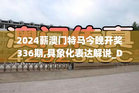 后会难期 第3页