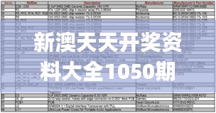 精耕细作 第4页