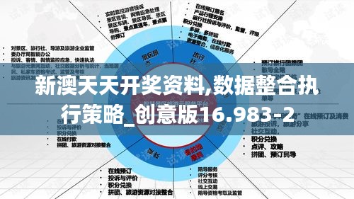 披肝沥胆 第4页