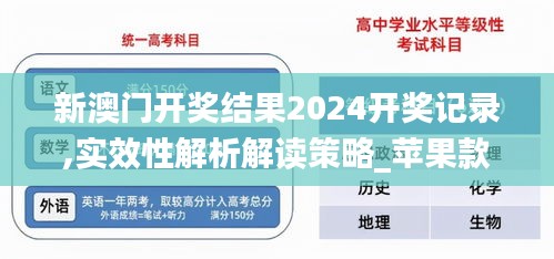 走马观花 第4页