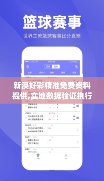 司空见惯 第4页