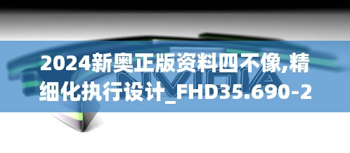 凿壁偷光 第4页