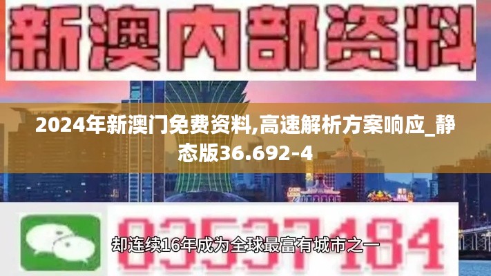 施工现场 第473页