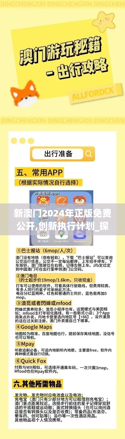 骨瘦如柴 第4页