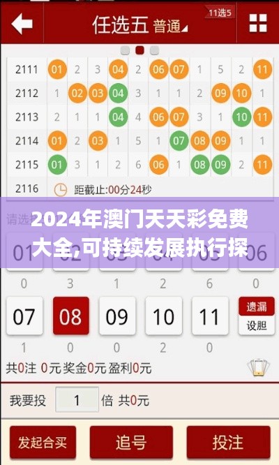 鸟面鹄形 第3页
