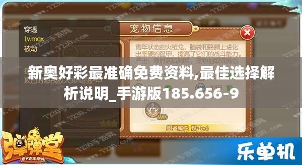 施工现场 第465页