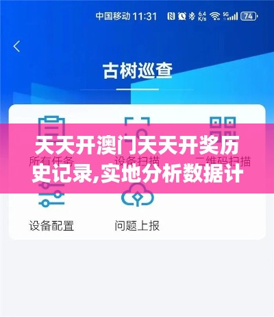 勤学苦练 第3页