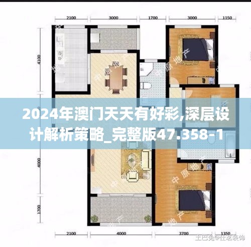 不修边幅 第4页