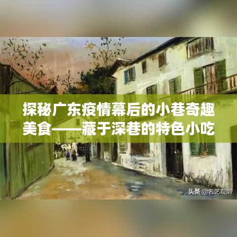 炙手可热 第3页