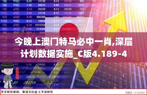 九死一生 第4页