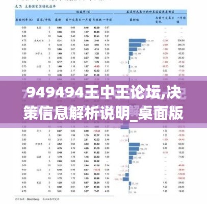 水静河飞 第4页
