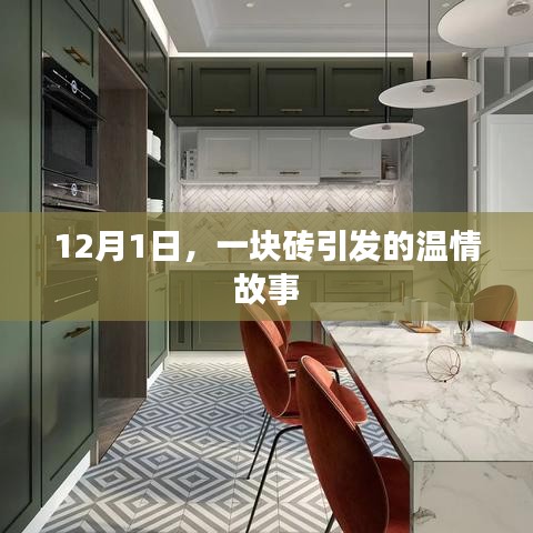 学贵有疑 第4页