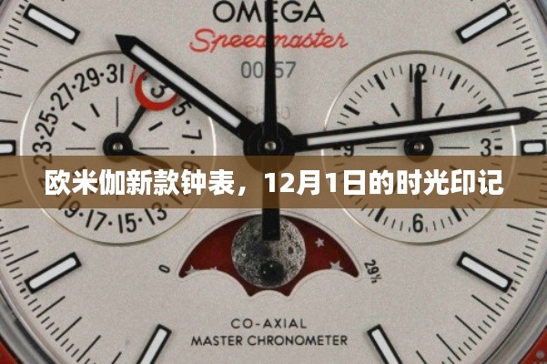淡泊以明志，宁静以致远 第4页